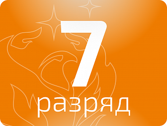 Монтажник технологических трубопроводов 7 разряда